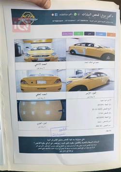 هیۆندای ئەکسنت